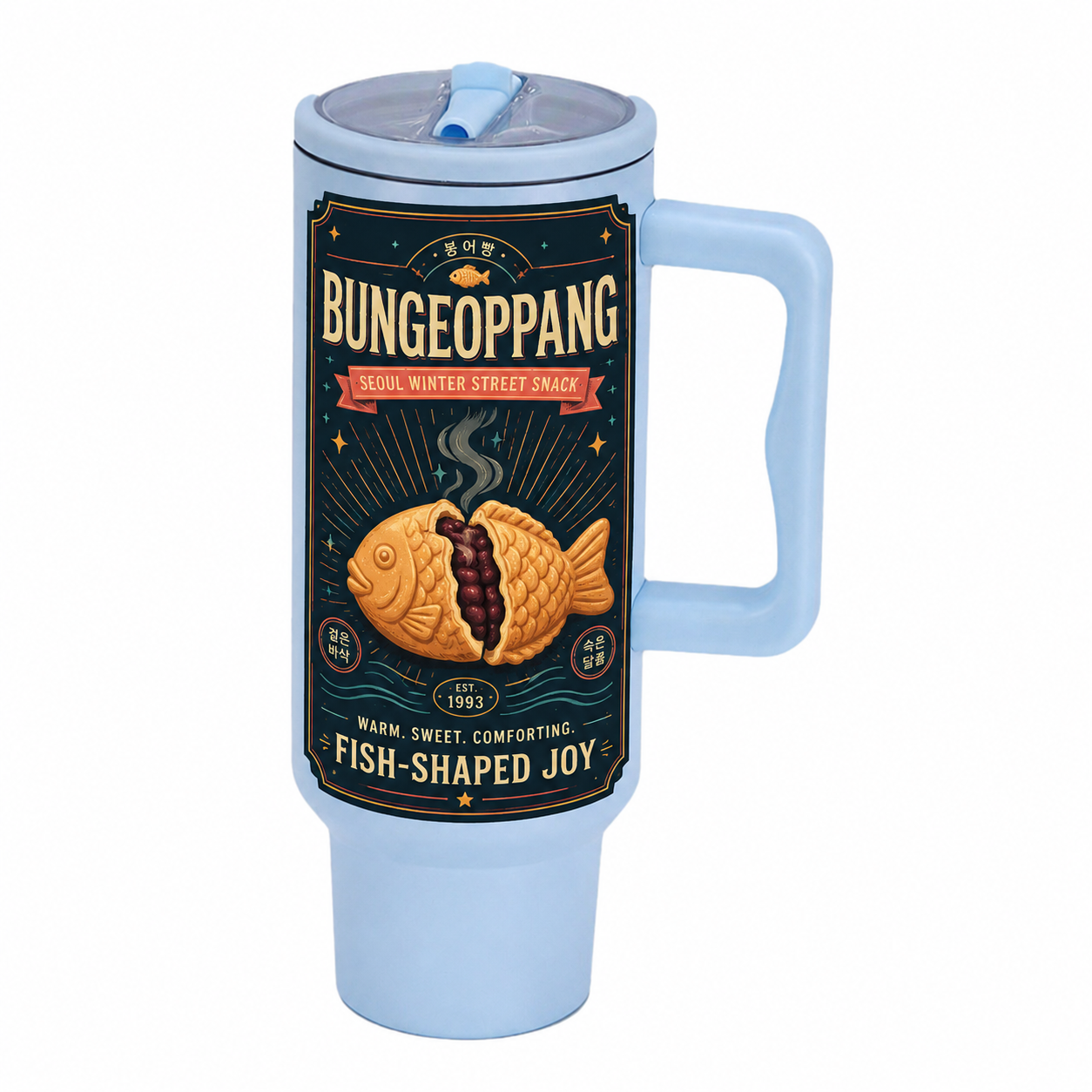 Insulated Stainless Steel Tumbler with Straw and Carry Handle - Image 1